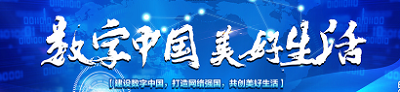 08 中芯數字攜手數字中國理財產品正式上線 數字化發(fā)展再添一把火133.png