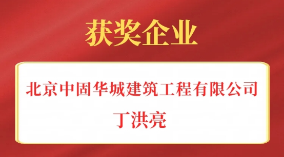 B2 共未來(lái)集團(tuán)五周年慶典圓滿落幕2744.png